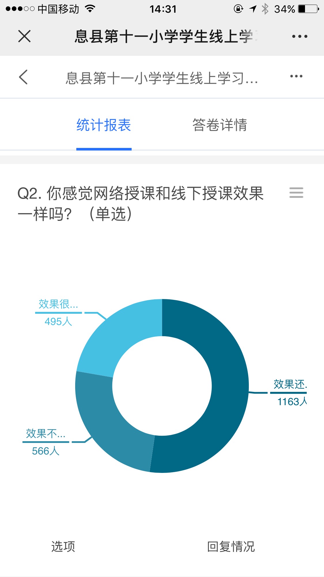 超星学系统_超星学银_超星学习