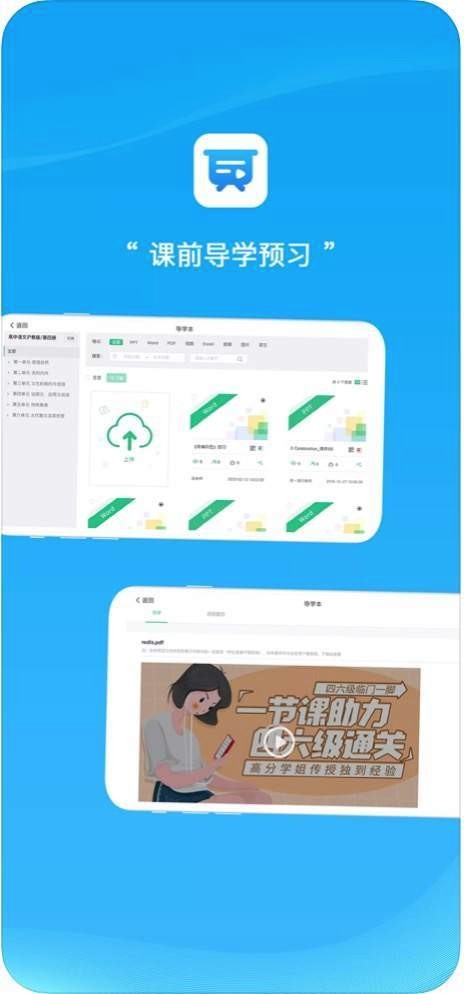 超星学习_超星学系统_超星学银