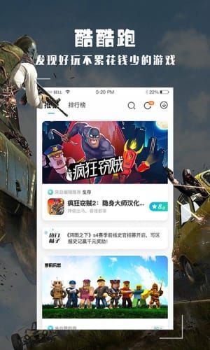 元神正式版下载_原神下载官方正版_下载原神官网