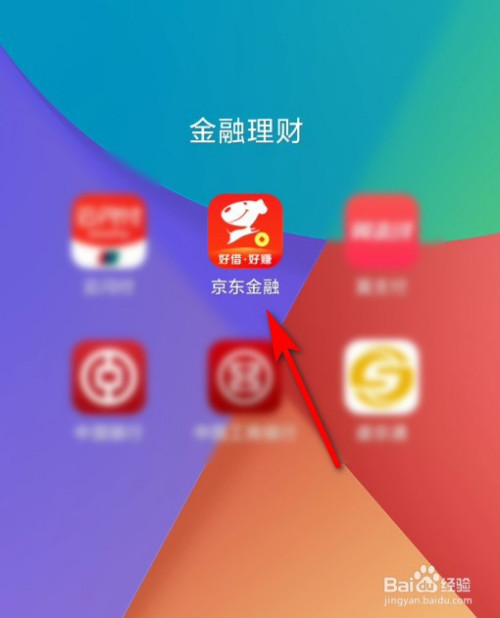 京东金融下载不了什么原因_京东金融下载_京东金融下载app下载安装