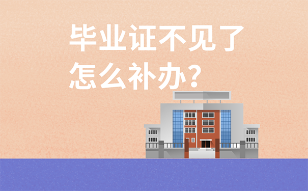 学信网_学信_学信网学历官网