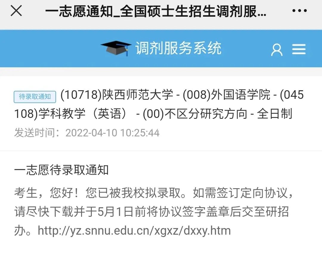 学信_学信网_学信网学历官网