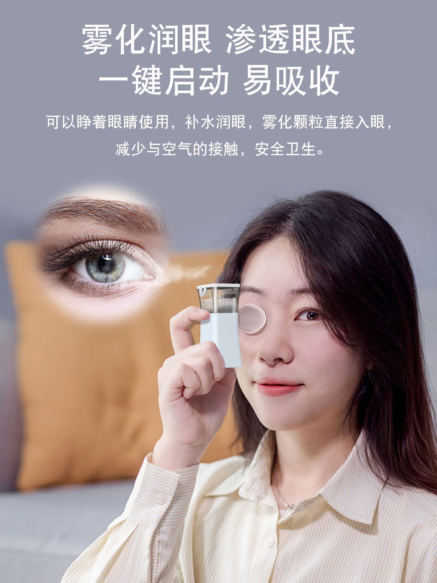 护眼助手_护眼神器下载_护眼小助手