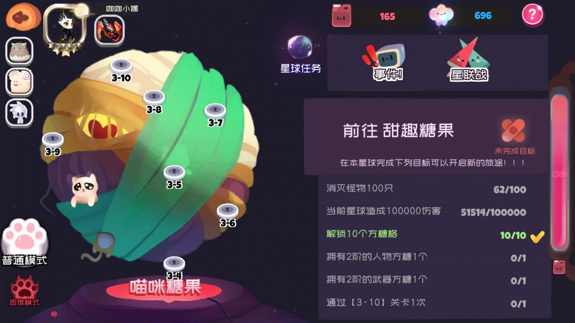 汉化繁星异族崛起_繁星汉化_汉化繁星游戏大全