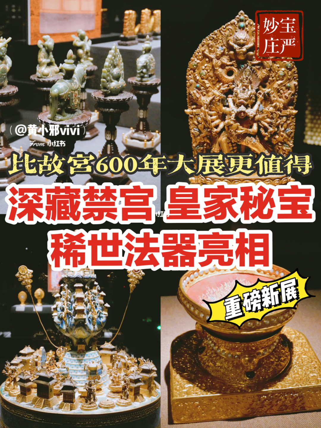 大宝天天鉴宝_疯狂鉴宝_鉴宝人生