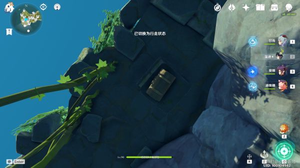 幻世录1隐藏物品_幻世录隐藏_幻世录隐藏物品坐标截图
