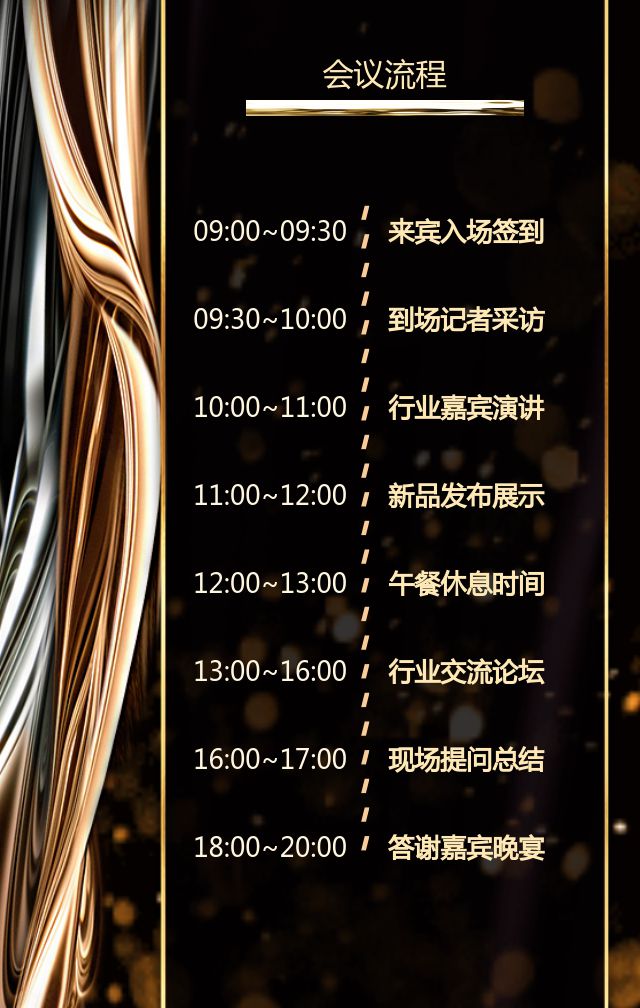 黑金企业游戏_黑金企业豆瓣_黑金企业2