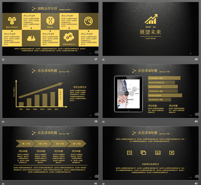黑金企业2_黑金企业豆瓣_黑金企业游戏