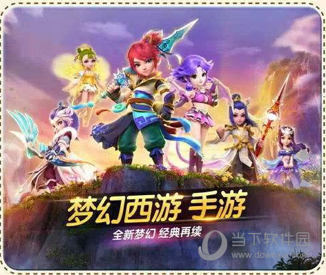梦幻西游手游名字大全唯美_梦幻西游手游名字_梦幻西游手游名字骚气