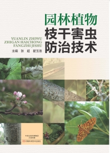 植物大战害虫下载_植物大战害虫有机农场版_植物大战虫子视频