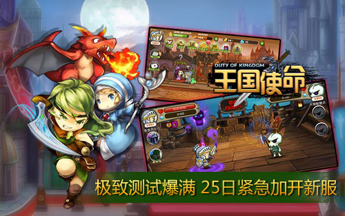 砍骑2灭mod_骑砍2mod_砍骑2mod是什么