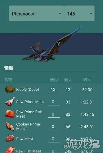 方舟恐狼吃什么饲料_方舟手游恐狼饲料_方舟生存进化恐狼饲料怎么做