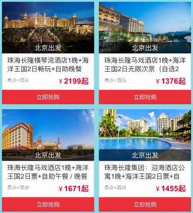 携程商旅下载app_携程商旅平台_携程商旅app下载