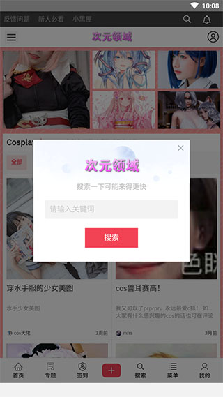 梦幻之星2日服官网_飘流幻境日服官网_日服cf官网