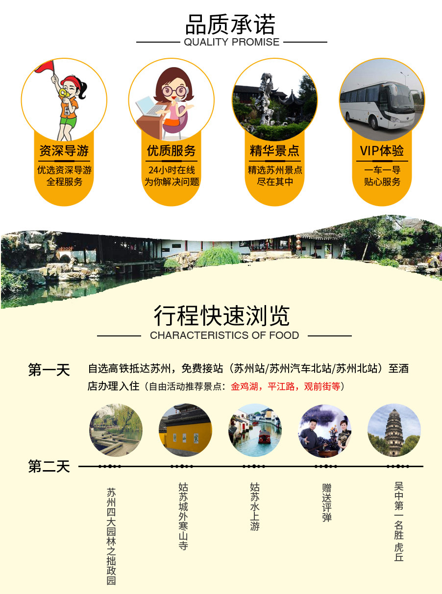 全国导游之家web_全国导游之家官网_国家导游报名官网