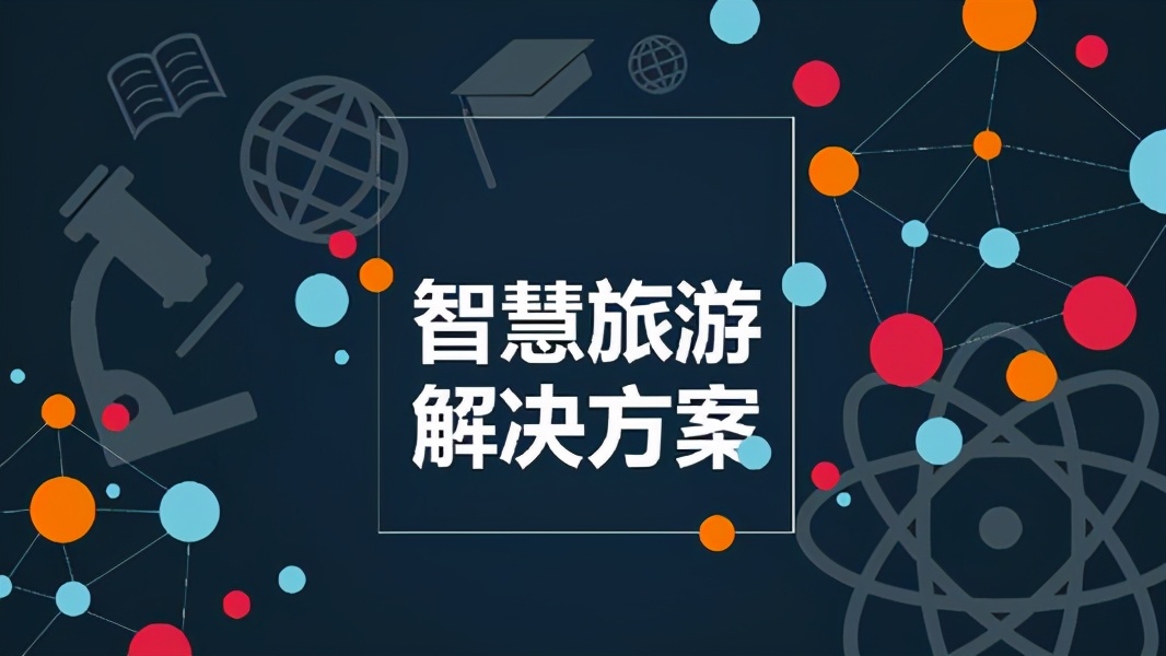 全国导游之家web_全国导游之家官网_国家导游报名官网