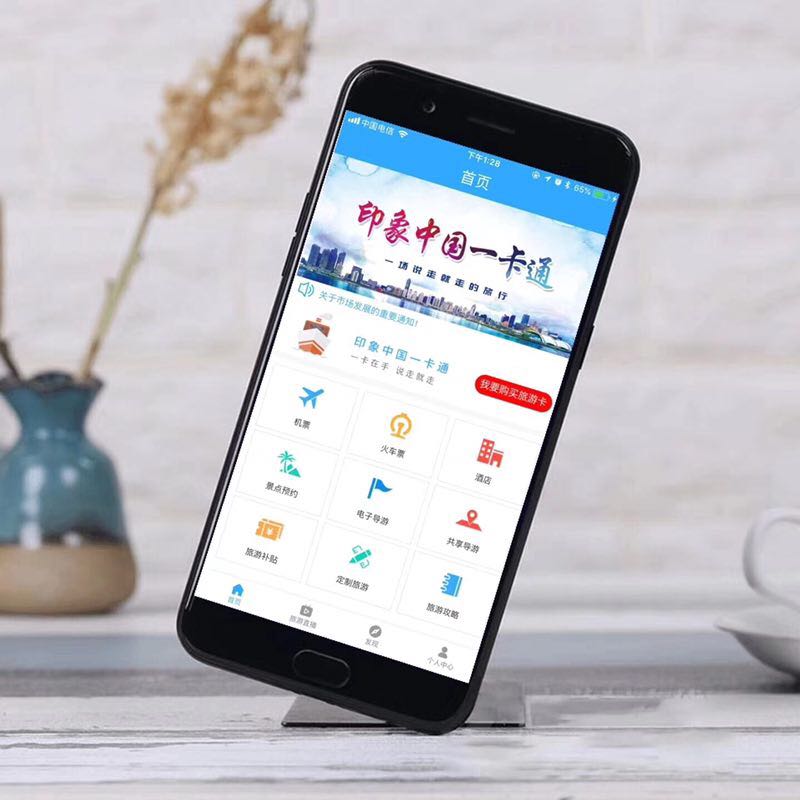 全国导游之家web_国家导游报名官网_全国导游之家官网