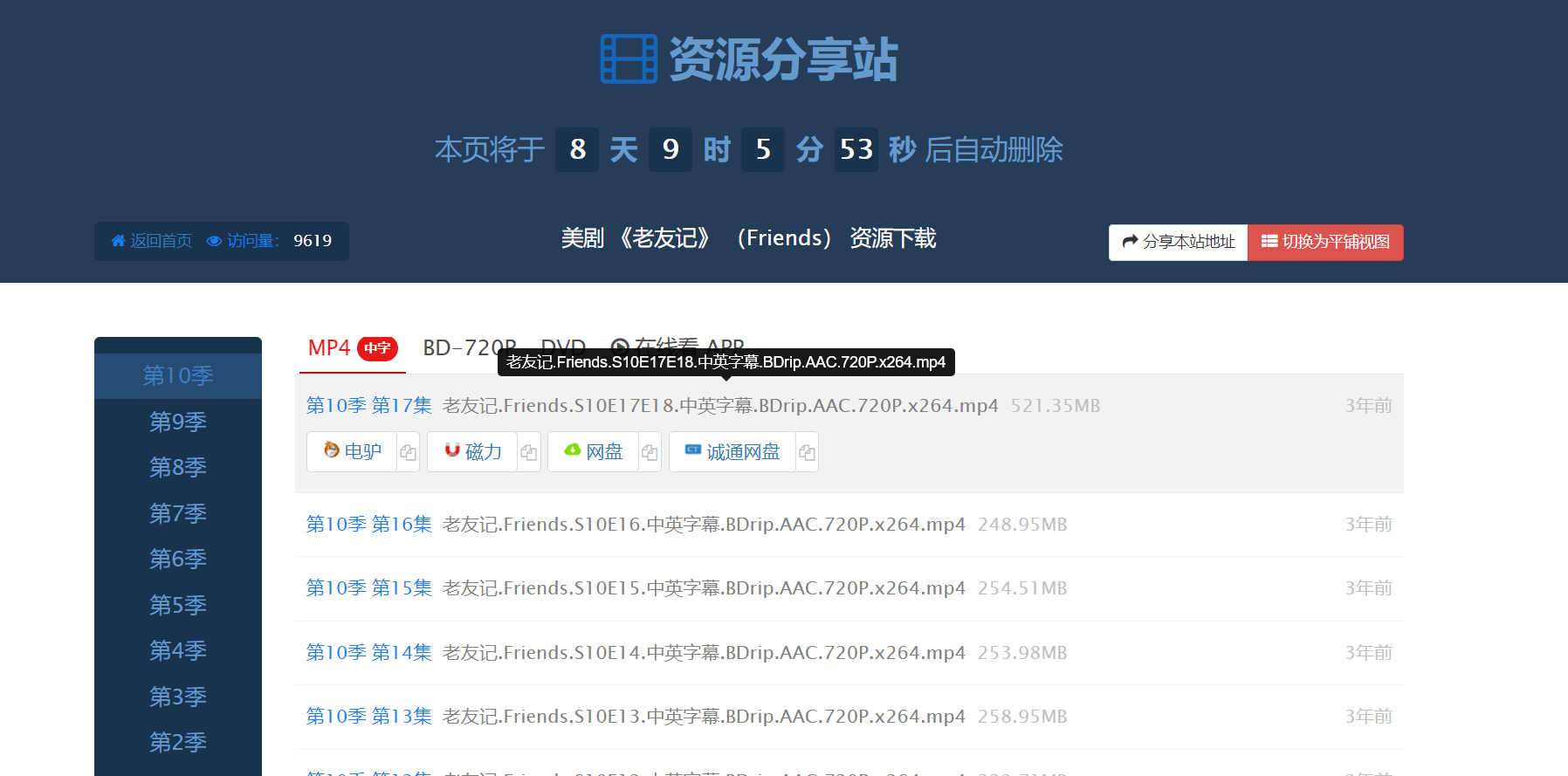 磁力软件_磁力软件_磁力软件