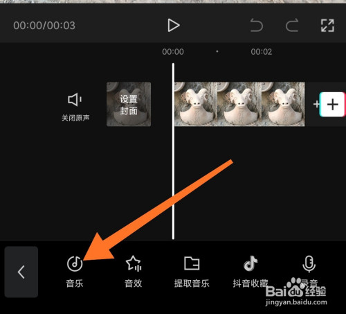 剪映怎么剪辑音乐_剪映剪辑音乐后怎么和视频对齐_剪映剪辑音乐怎么截取一部分