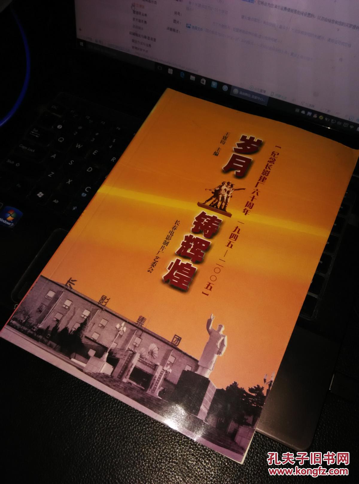 旧时代的残党表情包_旧时代的残党_旧时代的残党什么意思