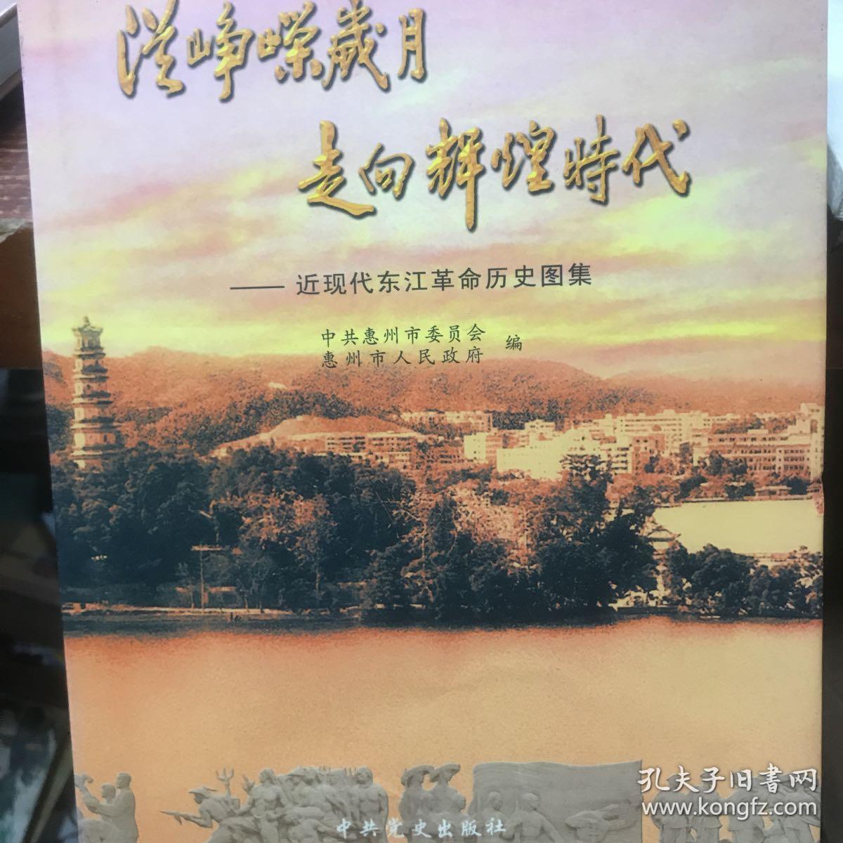 旧时代的残党什么意思_旧时代的残党_旧时代的残党表情包