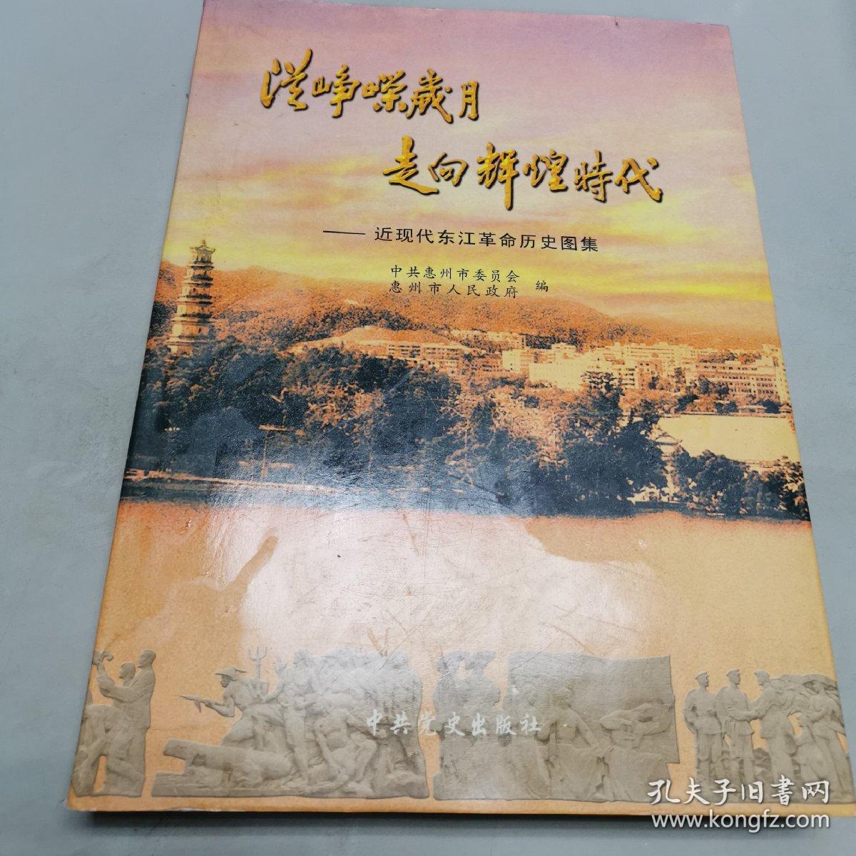 旧时代的残党什么意思_旧时代的残党_旧时代的残党表情包