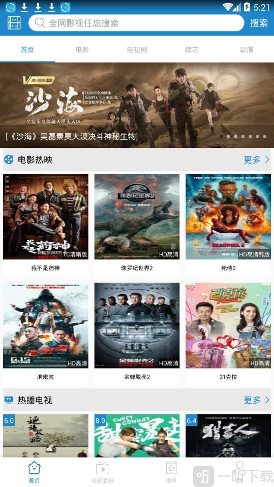 先发制人下载_叫徐某林的制壶人_泡发鱿鱼-酱怎么制作图