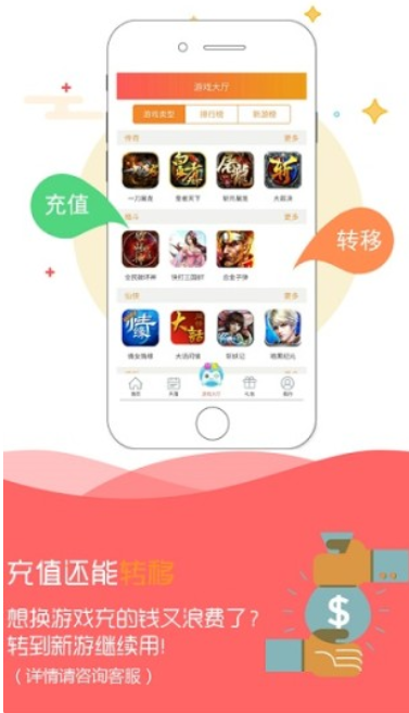 永久不收费免费的app_永远免费的_免费的收费软件