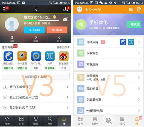 永远免费的_永久不收费免费的app_免费的收费软件