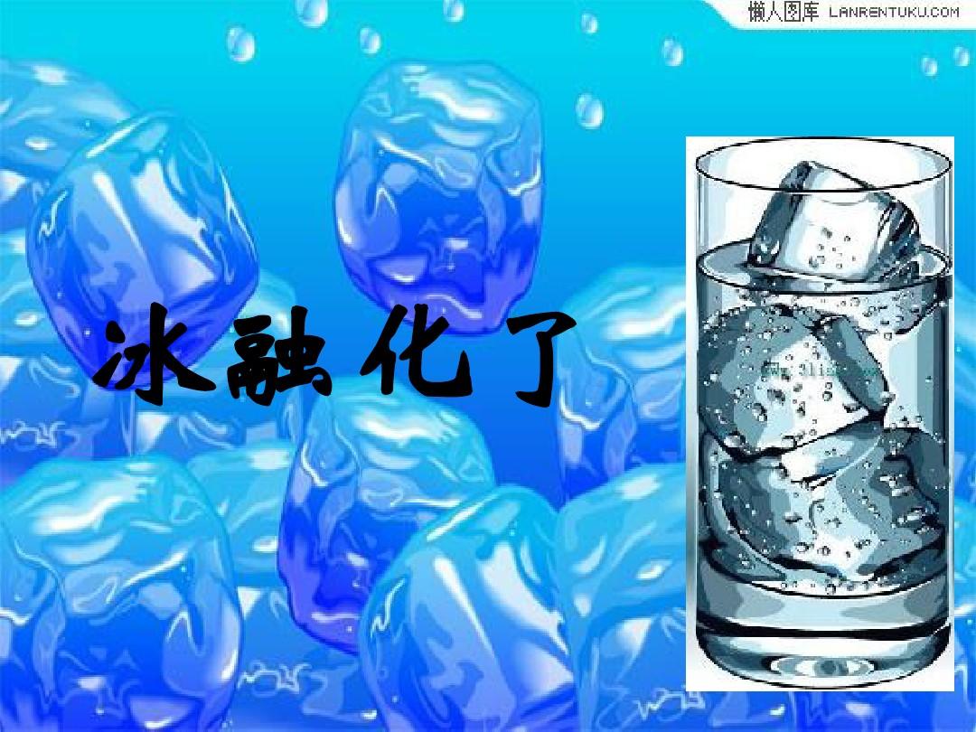 火娃冰娃闯关_冰火娃娃闯关游戏_冰火娃闯关手机游戏