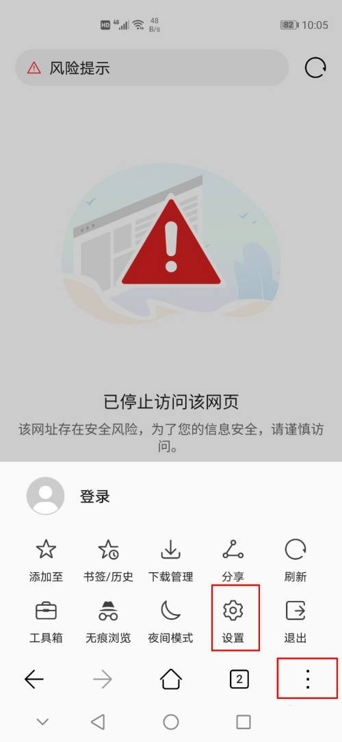 请用夸克浏览器打开_夸克浏览器直接打开链接_夸克浏览器跳转