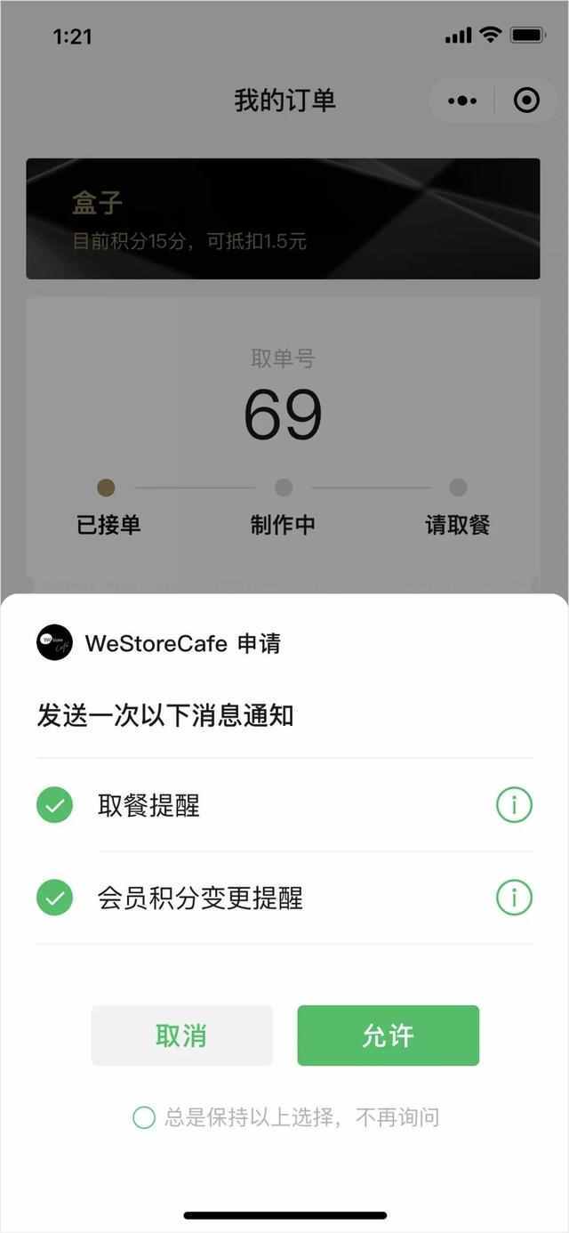 册除订阅消息_订阅删除彻底消息号怎么恢复_订阅号消息怎么彻底删除