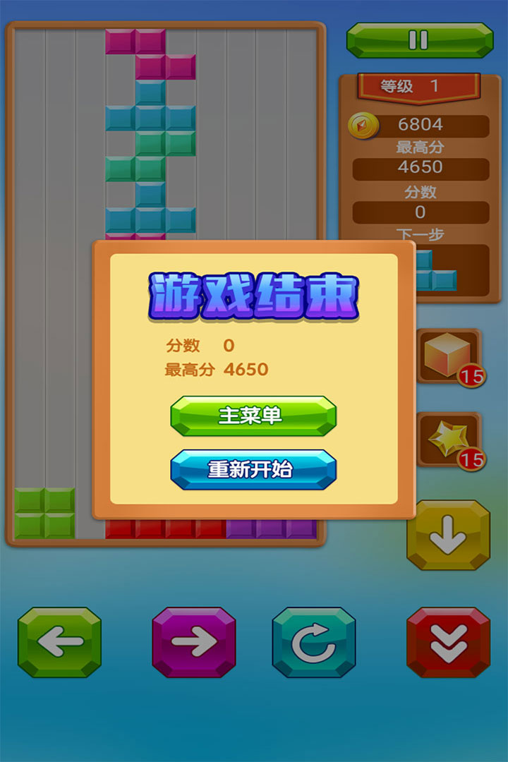 消乐的功效与作用_天天消消乐_消乐茶的作用与功效