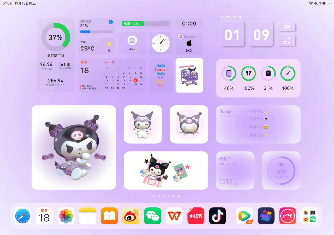紫咲_紫咲_紫咲
