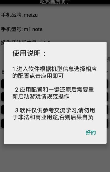 疯狂游戏改造神器：让你玩转任意游戏