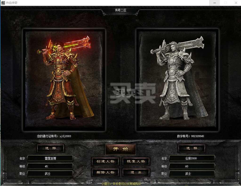 约修亚_约修亚女装_艾丝蒂尔喜欢约修亚