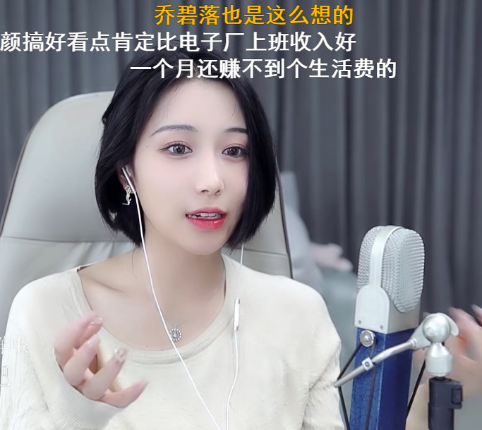 小白语音直播是什么_小白语音直播是干嘛的_小白语音干啥的