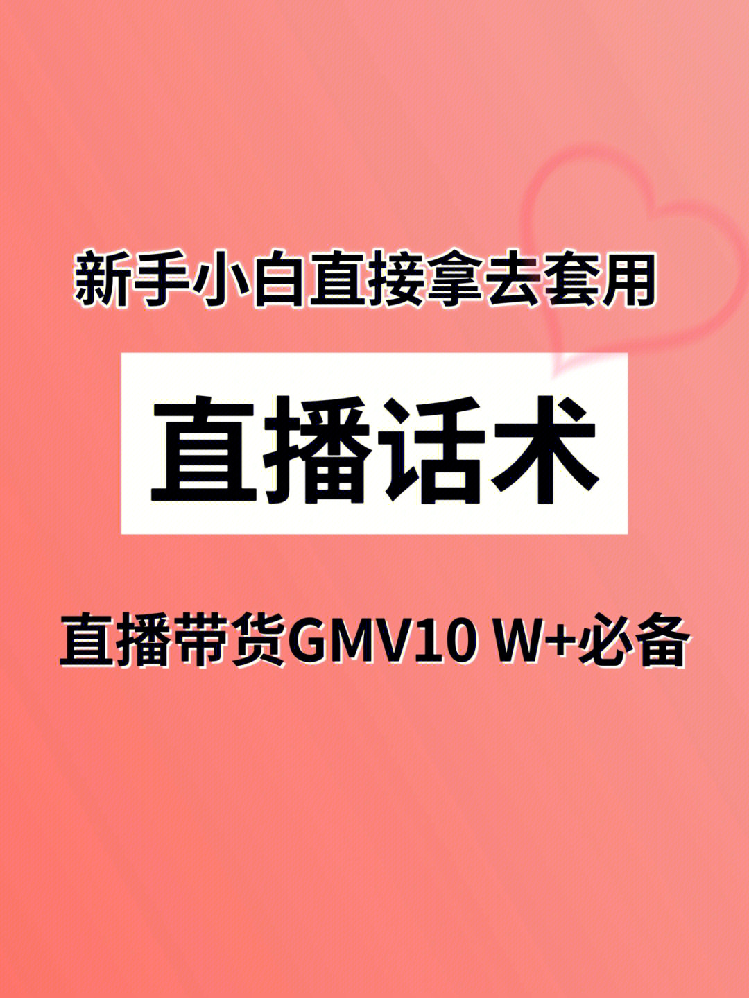 小白语音直播是干嘛的_小白语音干啥的_小白语音直播是什么