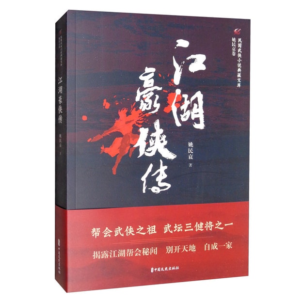 小说侠_小说侠客行免费阅读_小说侠论坛