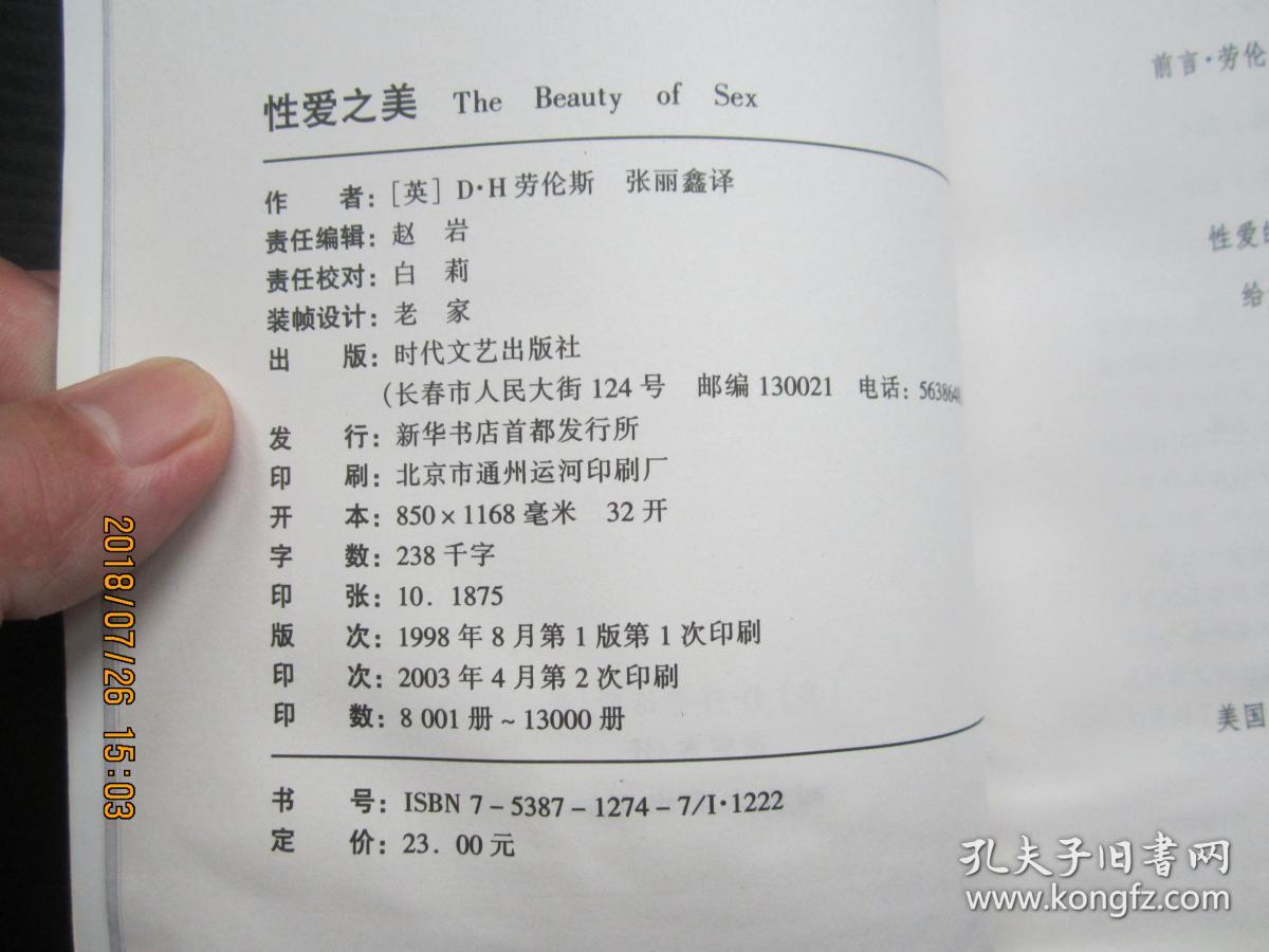 黄色二级_黄色二级_黄色二级