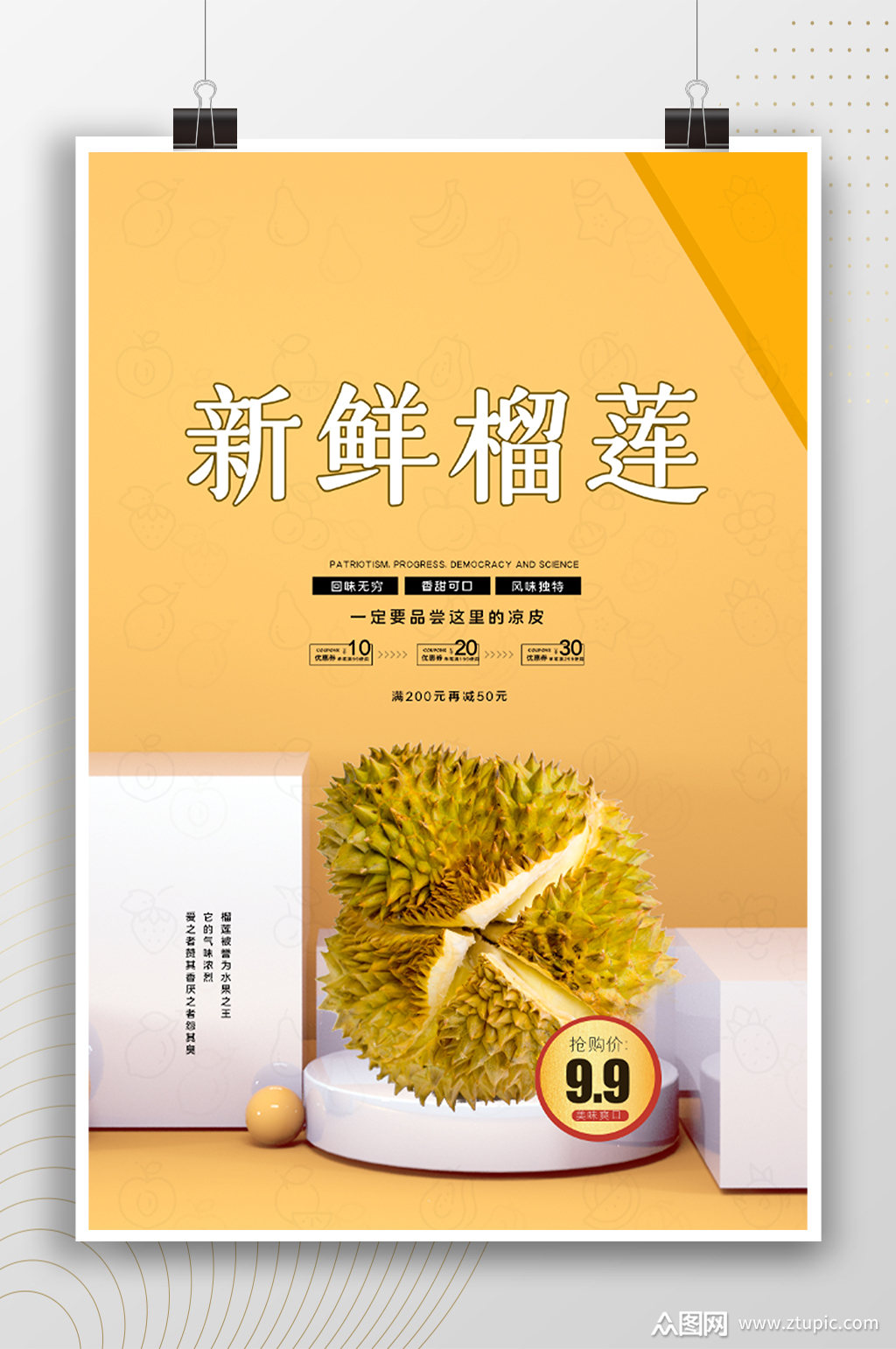 榴莲app让你流连忘返安卓_榴莲app让你流连忘返安卓_榴莲app让你流连忘返安卓