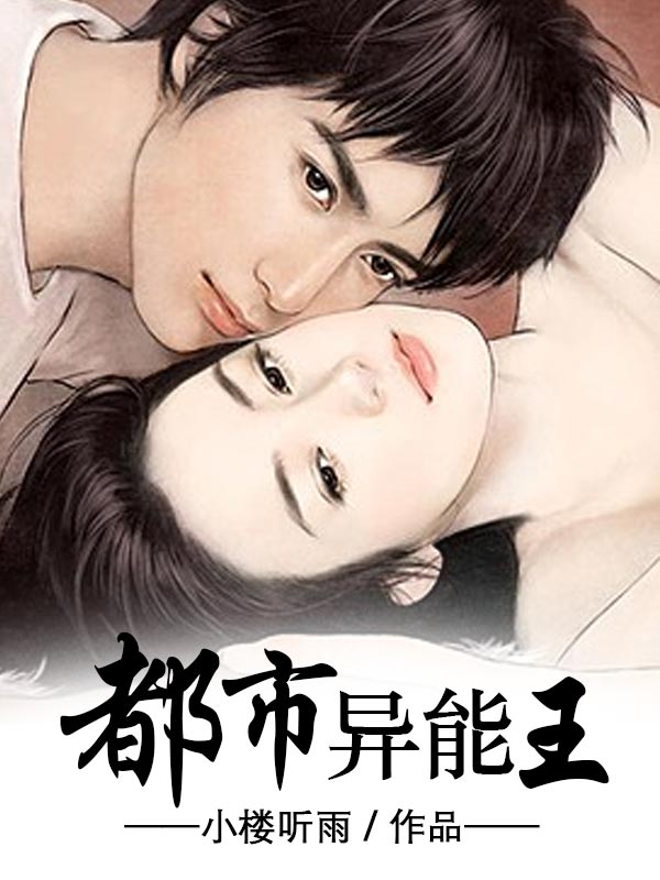 屌丝小说_屌丝小说_屌丝小说