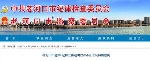 梅梅河口市信息_梅河口市信息网_梅州河口镇