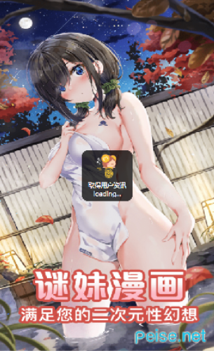 谜妹漫画官网修复工具_谜妹漫画官网_谜妹漫画官网pro免费