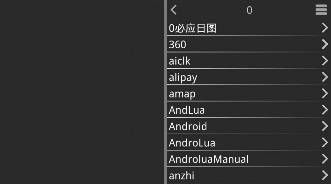 吉里模拟器2：游戏开发者的视角