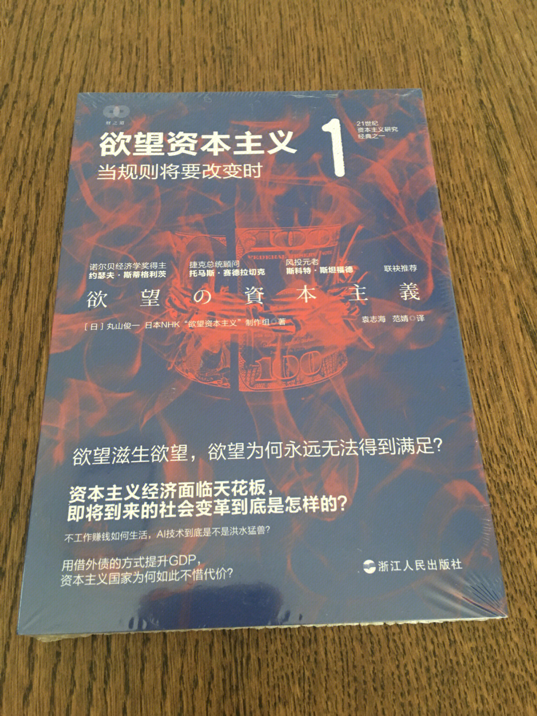 资本家英文缩写_资本家英文翻译_资本家英文