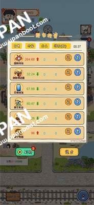 大富翁视屏_下载富翁大作战_大富翁5下载