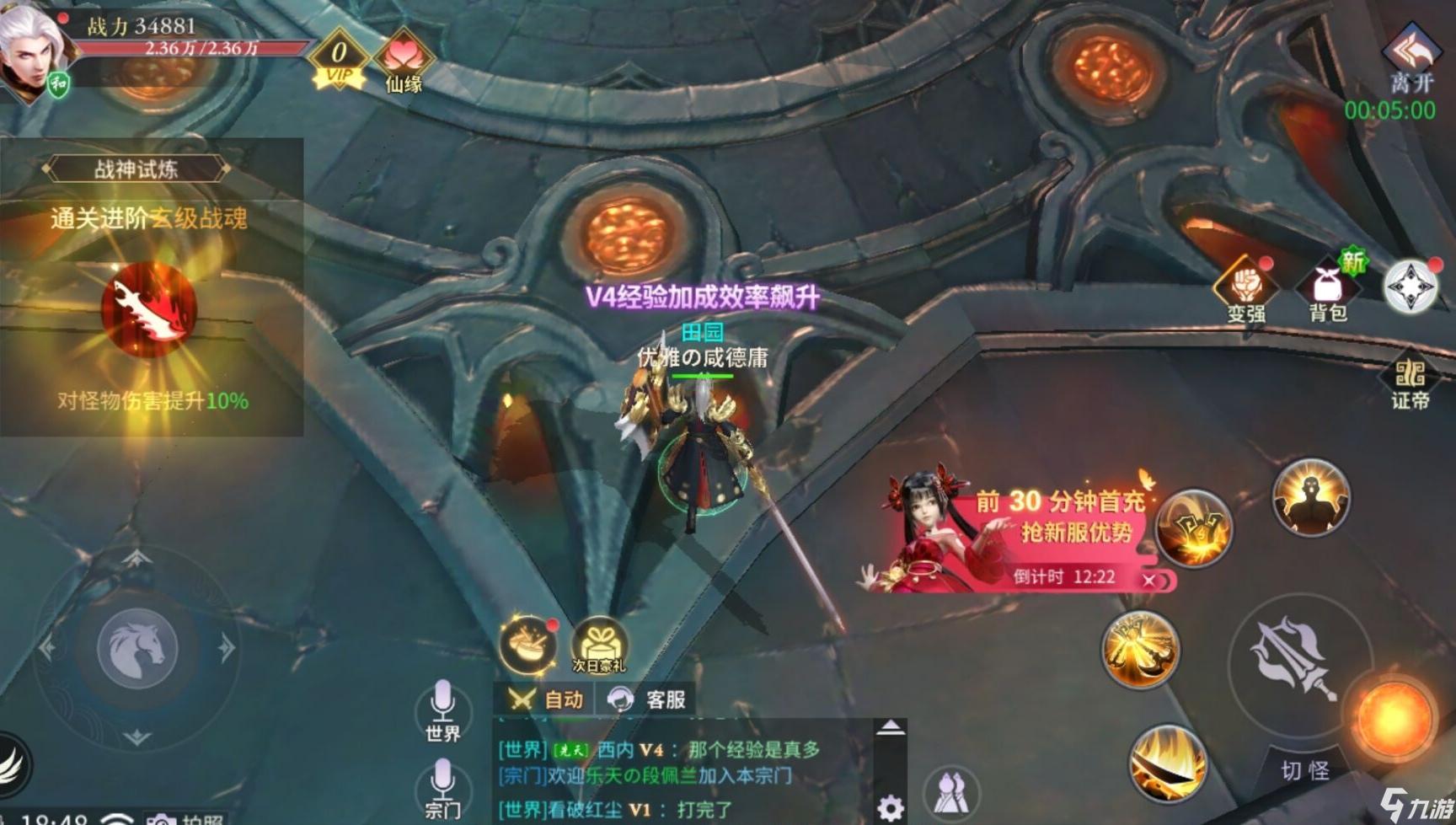 绝世武魂手游：独步天下的战斗体验