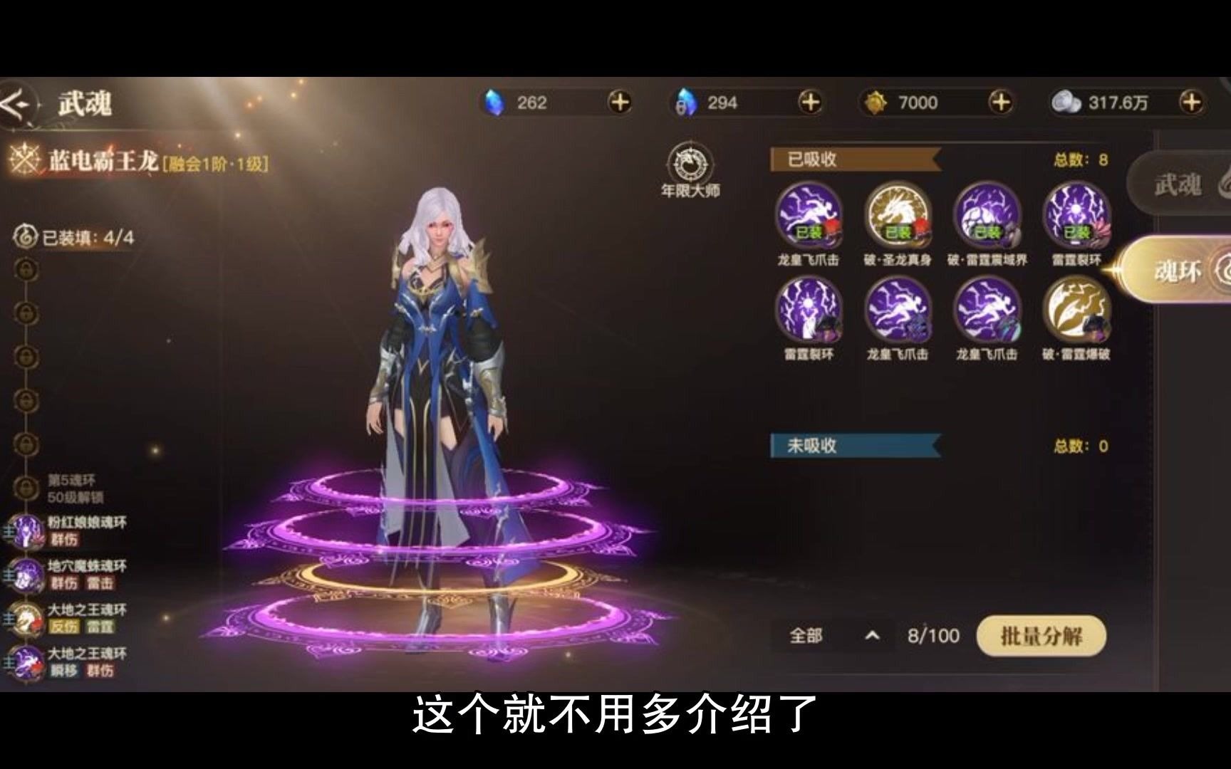 绝世手游武魂下载官网_绝世武魂移动版_绝世武魂手游下载
