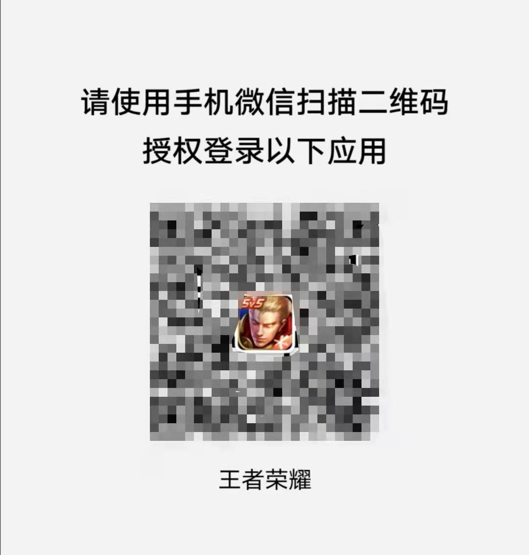 浏览器扫码登录，省时省力，简单方便